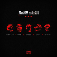 7ady Bady