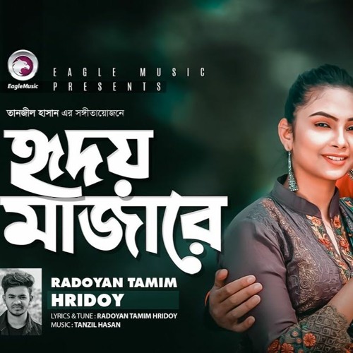 Stream Hridoy Majare Radoyan Tamim Hridoy Bangla New Song 2020