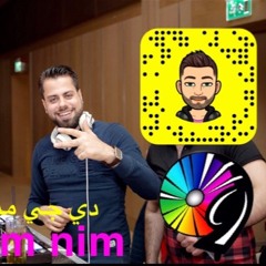 جابتلي الجاه - Dj Nim Nim