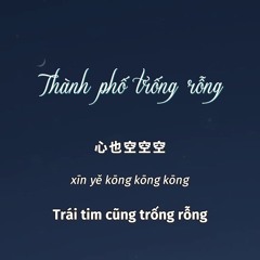Thành Phố Trống Không (空心之城) - 2Min ft Lộc Per Remix