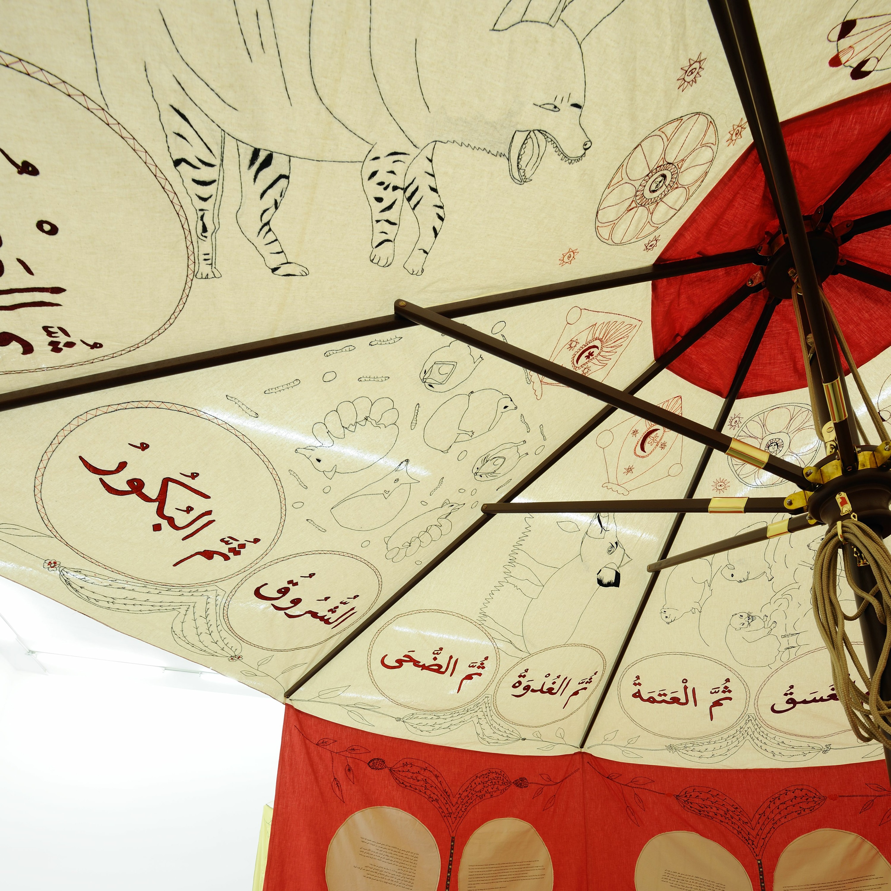 From the Artist: Mounira Al Sohl episode artwork