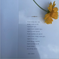 For our gaspel did not come to you in word only(28th)