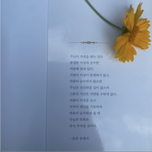 For our gaspel did not come to you in word only(28th)