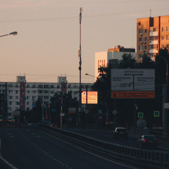 Провода