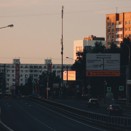 Провода