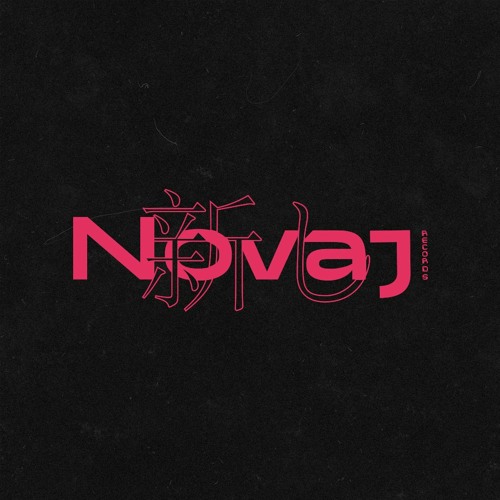 Novaj 新し RECORDS RELEASES