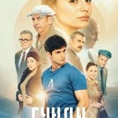 [Filmi-BG] Гунди - Легенда за любовта (2025) онлайн Целият филми бг субтитри HD