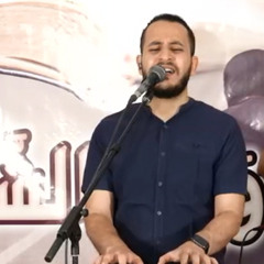 ترنيمة تباركنا تشفينا ( روح الله ندعوك ) - أ| ماير فرح - ارسالية اصنع فرق