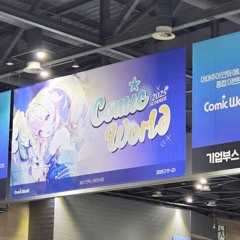 SEOKORIN ZONE