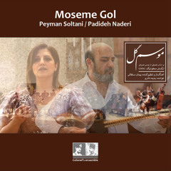 Moseme Gol (feat. Colonel's Ensemble & GSSO Symphony Orchestra)