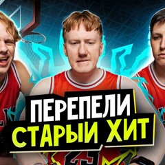 LIDA x Mazellovvv - КАК ДЕЛА(prod. by DK)