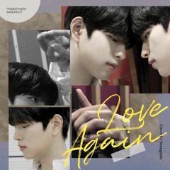 승민 Seungmin - 럽어게인 Love Again cover (원곡: 백현 Baekhyun)