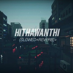 Hithawanthi ｜ [Slowed & Reverb]