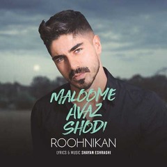 Maloome Avaz Shodi