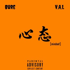 Mindset (w/ V.A.L)