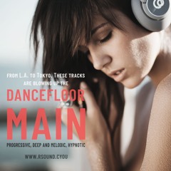 MAIN DANCE FLOOR