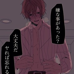 Stream Dear Kun 女性向け クズなチャラ男くんが 本気になった瞬間 でぃあ Dear くん 女性向けボイス ヤンデレ ドs 寝落ち 安眠導入 Musik By Dear Kun Cumsho0t Listen Online For Free On Soundcloud Stream Dear Kun 女性向け クズなチャラ男くんが 本気になった瞬間 でぃあ Dear くん 女性向けボイス ヤンデレ ドs 寝落ち 安眠導入 Musik By Dear Kun Cumsho0t Listen Online For Free On Soundcloud