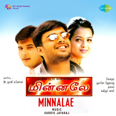 Azhagiya Theeye