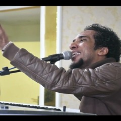 ارقين ويويوشوى كيرونا - حمو اسماعيل