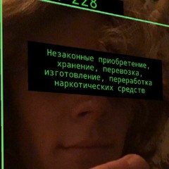 Bottle 102