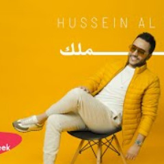 Hussein Al Deek - Ana Al Malek [Official Music Video] (2020)/ حسين الديك - أنا الملك
