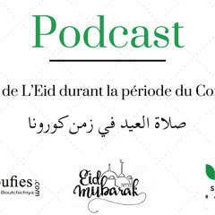 بودكاست 3 - صلاة العيد في زمن كورونا