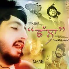 Challa (Orignal)Gurdas Maan