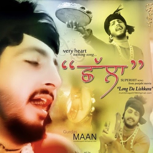 Challa (Orignal)Gurdas Maan