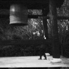 PREMIERE | Mazout  - Le Murmure du Léthé [SBST003]