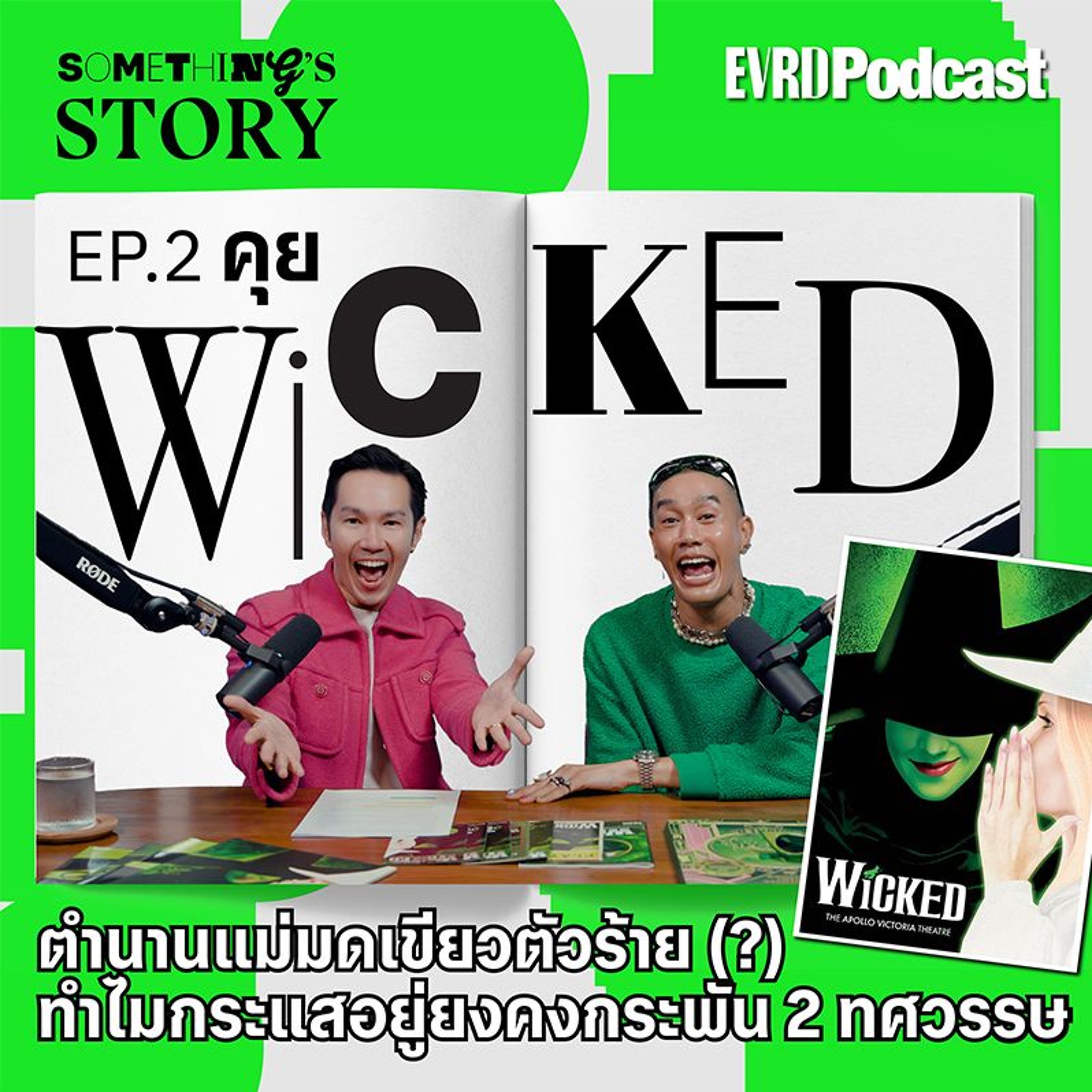 Everyday Podcast