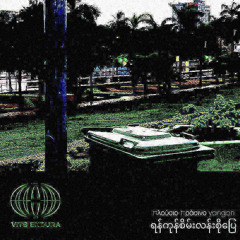 “lush yangon green”
