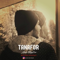 TANAFOR.mp3