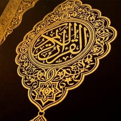 سورة القيامة كاملة مجودة للشيخ السيد متولى