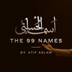 Coke Studio Special | Asma-ul-Husna | The 99 Names | Atif Aslam