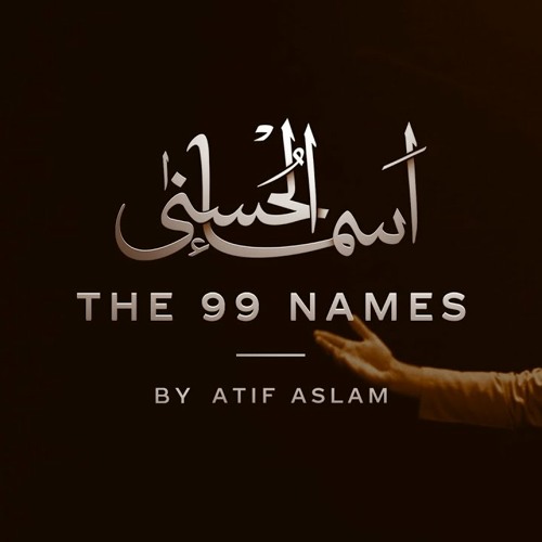 Coke Studio Special | Asma-ul-Husna | The 99 Names | Atif Aslam