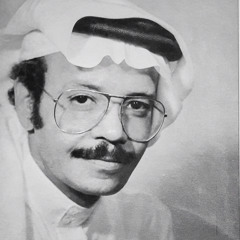أشتاق يا قمرا لضيك وأسهر الليل