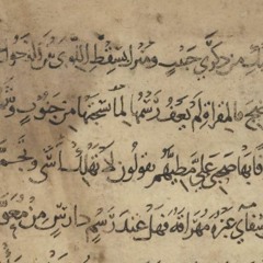 qifā nabki (قفا نبك) (2024)