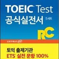 Stream Free R.E.A.D ETS New TOEIC Test RC (Korean Edition) By  ETS (Author)  Full Pages