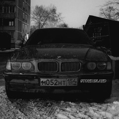 Стольный ГрадЪ - Ярость (для КЕ Берсерк).mp3