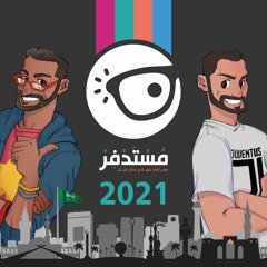 Mstdfr Show 2021
