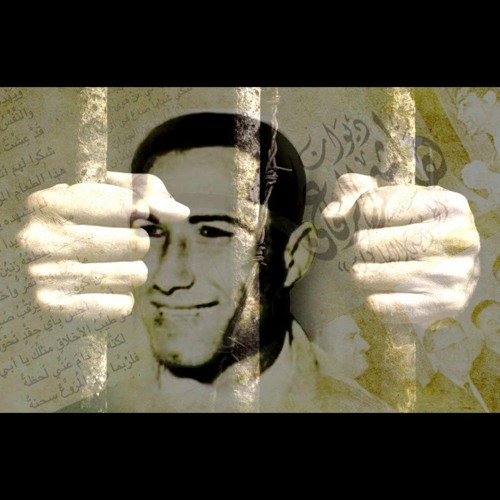 في ليلهِ التنفيذ