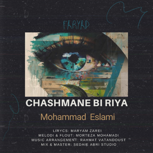 Chashmane Bi Riya - چشمان بی ریا