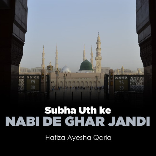 Subha Uth Ke Nabi De Ghar Jandi