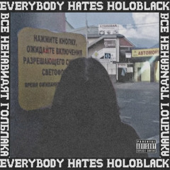 HOLØBLACK — 1thing feat. noeblee prod. LOTSCAST