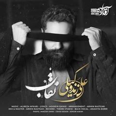 ali zand vakili-neghab(cover)