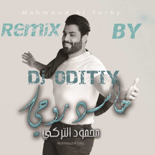 BY DJ ODITIY حاسد روحي - محمود التركي