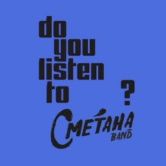 Сметана band - Клей и воровство