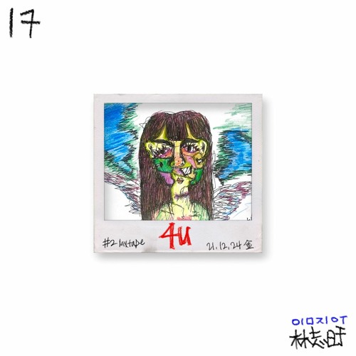 1. 욕심쟁이