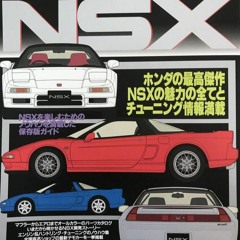 CROSS ME (BIRTHDAY DROP)