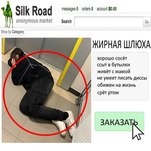 STOP YAPPING (xorepsy aka eraharas aka xetygoonetta aka дырявый рот diss)